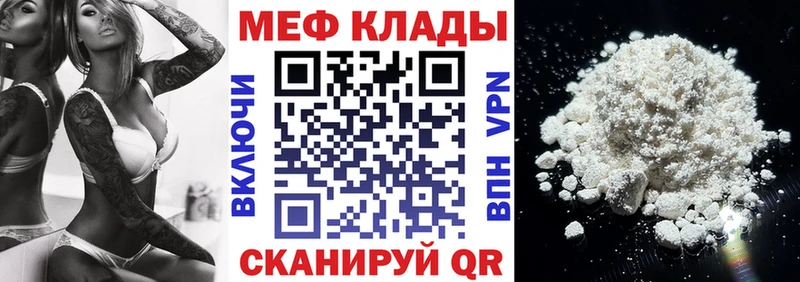 Все наркотики Ялта ГАШИШ  APVP  МЕФ  Конопля  Кокаин 