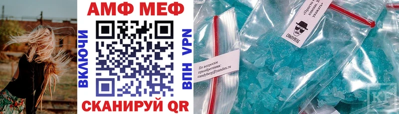 где купить наркоту  Ялта  Амфетамин 97% 