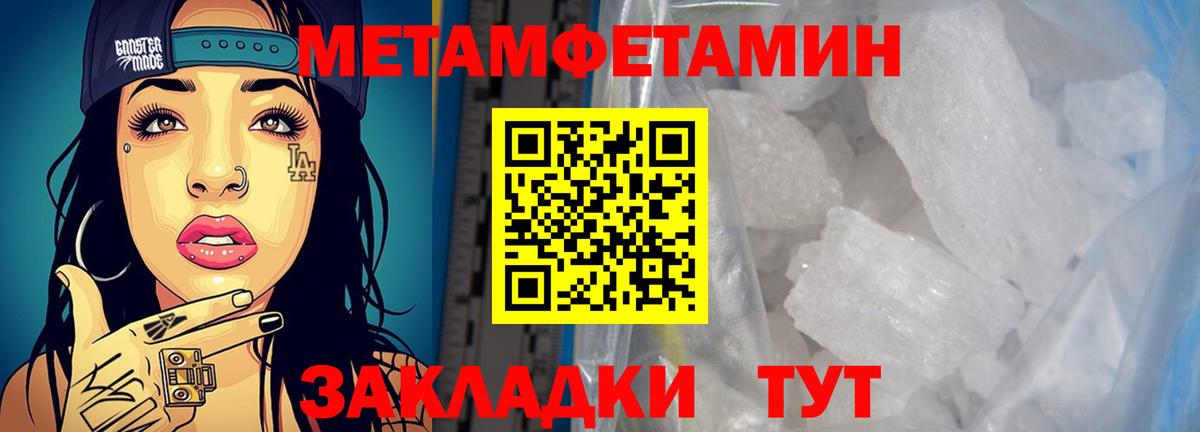 АМФ Premium Ялта