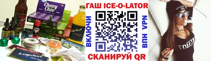 Печенье с ТГК конопля  как найти наркотики  Ялта 