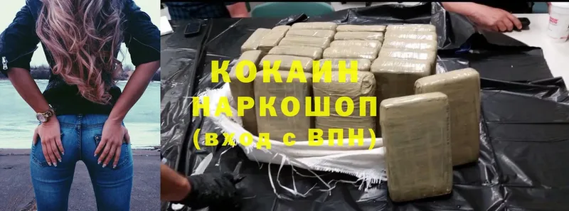 Cocaine 99% Ялта