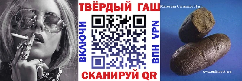 наркота  Ялта  ГАШ гарик 
