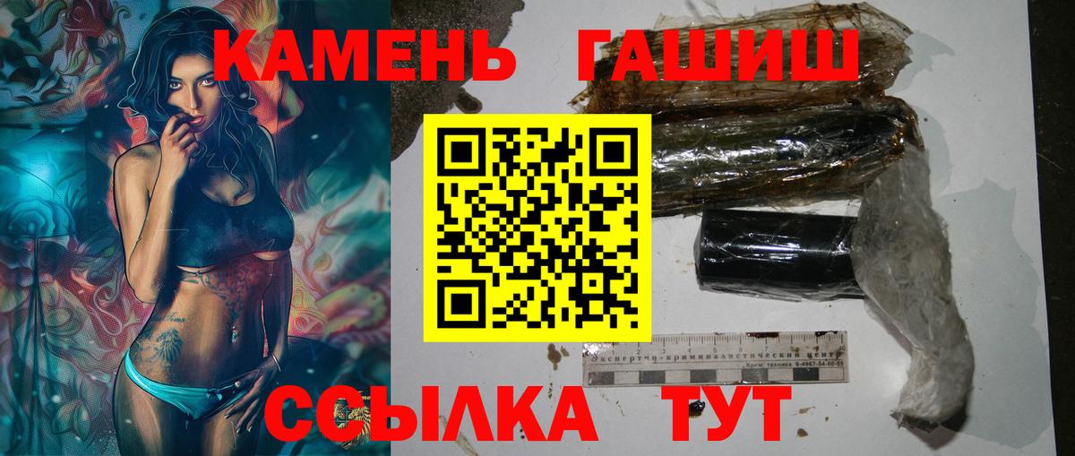 ГАШ Premium Ялта
