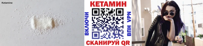 как найти   Ялта  КЕТАМИН ketamine 