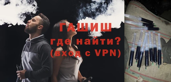 соль курить ск Лабытнанги