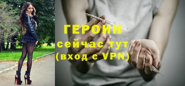 соль курить ск Лабытнанги