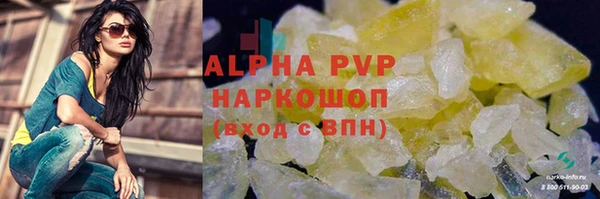 дистиллят марихуана Мурманск