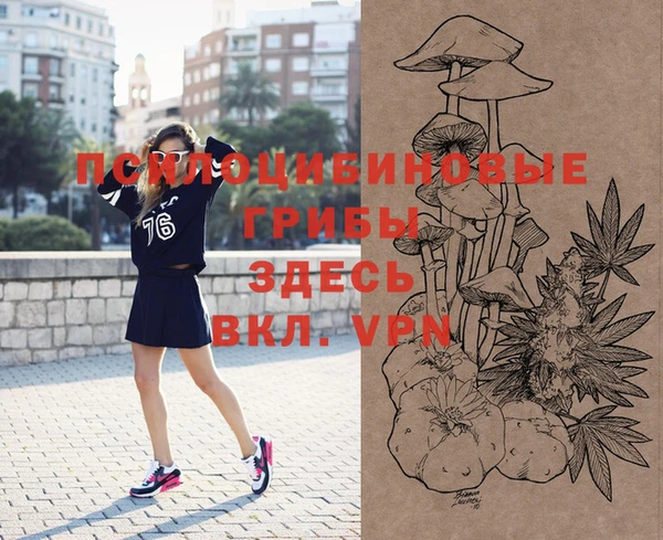 дистиллят марихуана Мурманск