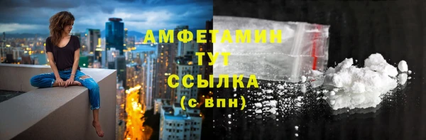 спиды Лихославль