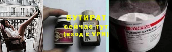 спиды Лихославль