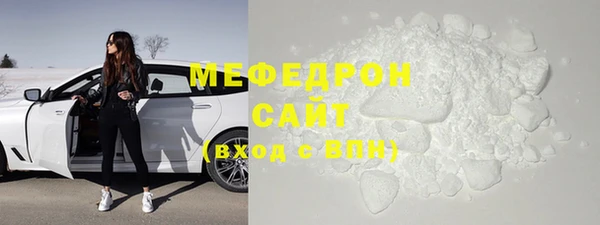 соль курить ск Лабытнанги