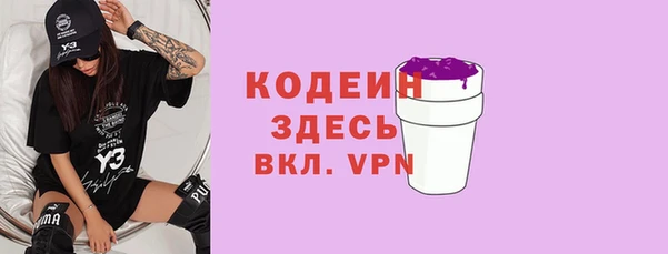 спиды Лихославль