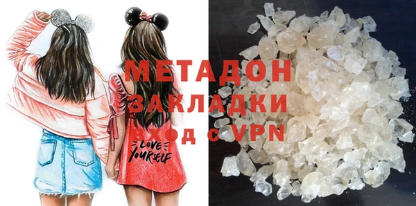 спиды Лихославль