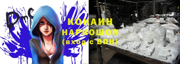 спиды Лихославль