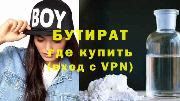 дурь Лагань