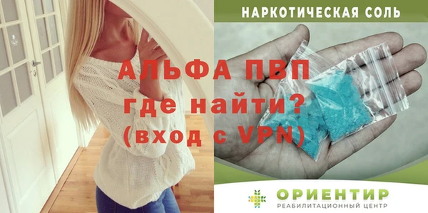 дживик Липки