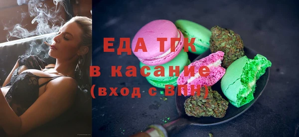 спиды Лихославль