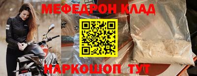 эйфоретик Краснознаменск