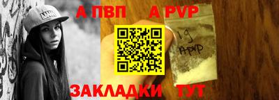 шишки Краснодар