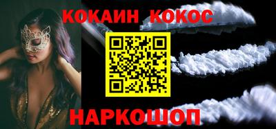 шишки Краснодар