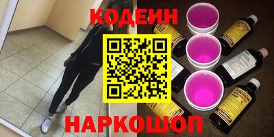 эйфоретик Краснознаменск