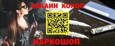 шишки Краснодар