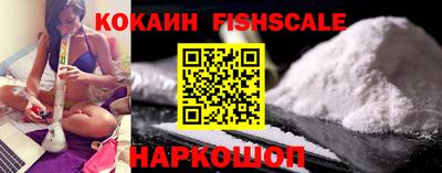 шишки Краснодар