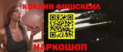 эйфоретик Краснознаменск