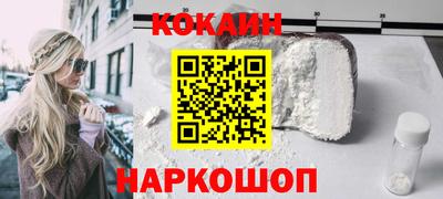 эйфоретик Краснознаменск