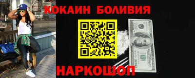 эйфоретик Краснознаменск