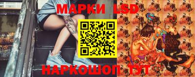 метамфетамин Краснокаменск