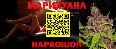 метамфетамин Краснокаменск
