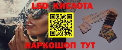 метамфетамин Краснокаменск
