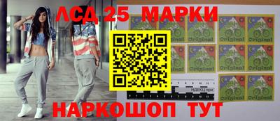 метамфетамин Краснокаменск