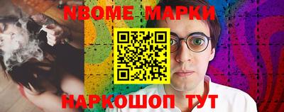метамфетамин Краснокаменск