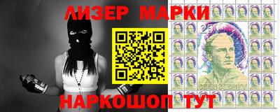 метамфетамин Краснокаменск