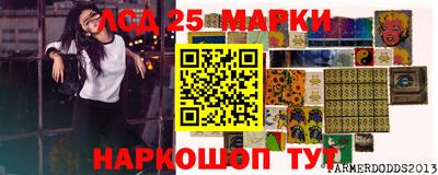 эйфоретик Краснознаменск