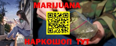 метамфетамин Краснокаменск