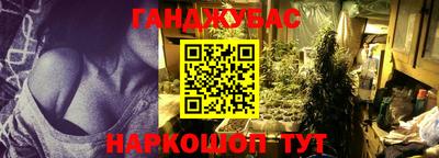 эйфоретик Краснознаменск