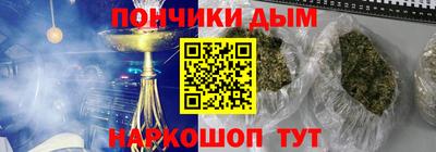 эйфоретик Краснознаменск