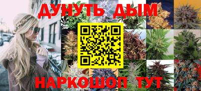 метамфетамин Краснокаменск
