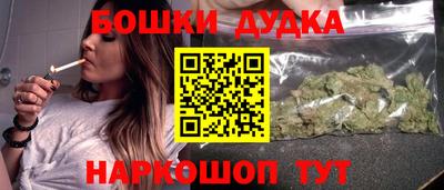 шишки Краснодар