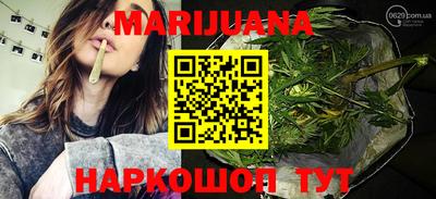 метамфетамин Краснокаменск