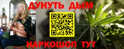 эйфоретик Краснознаменск