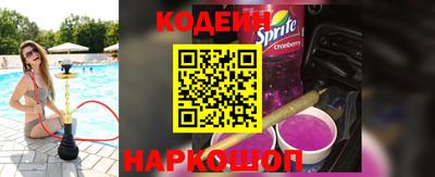 эйфоретик Краснознаменск