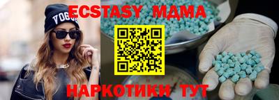 эйфоретик Краснознаменск