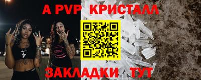 эйфоретик Краснознаменск