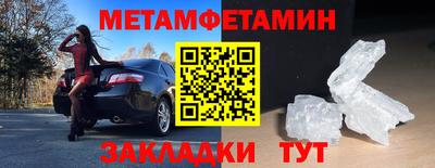 шишки Краснодар