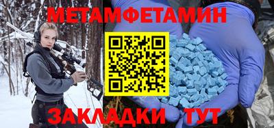 эйфоретик Краснознаменск