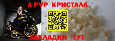 шишки Краснодар